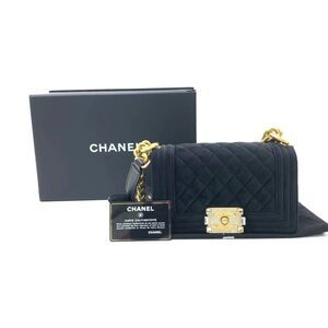 Chanel Women Pre-Loved Bag Very Good Condition